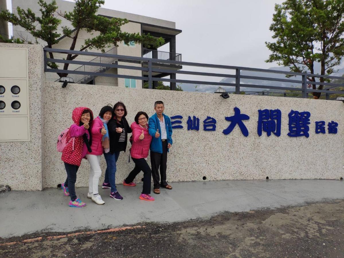 Ferienwohnung Taitung Crabs House Chenggong Exterior foto